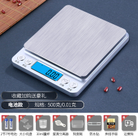 妖怪烘焙电子秤厨房家用小型食物燕窝茶称克秤0.01精准克度健身卡路里 豪华电池中文款500克/0.01克[收藏]