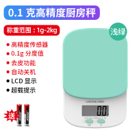 妖怪电子秤厨房烘培家用小型精准食物秤克商用高精度面包称烘焙电子秤 [0.1g/2kg]高精准度—绿色