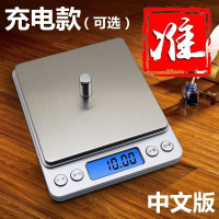 妖怪精准厨房秤家用电子称小秤珠宝秤0.01g烘焙食物茶叶0.1克称重天平 中文2千克/0.1克双托盘电池款