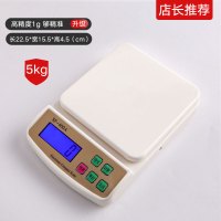 妖怪防水电子秤家用小型厨房用克称高精度0.01食物烘焙工具烘培称精准 多功能背光5kg(精度1g)
