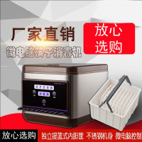 妖怪全自动筷子机商用餐厅非烘干微电脑智能筷子机 器盒