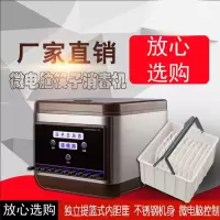 妖怪全自动筷子机商用餐厅非烘干微电脑智能筷子机 器盒