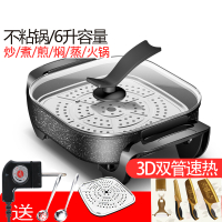 妖怪电炒锅家用电火锅多功能一体锅学生宿舍不粘炒菜蒸饭学生电蒸煮锅 麦饭石6L-双管加热[送木铲+汤勺漏勺+蒸片+刀具]
