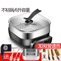 妖怪电炒锅家用电火锅多功能一体锅学生宿舍不粘炒菜蒸饭学生电蒸煮锅 麦饭石6L-双管加热[送木铲+汤勺漏勺+蒸笼+刀具]