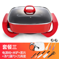 妖怪多功能家用电炒锅韩式电火锅不粘锅宿舍炒菜电热锅煮饭一体小电锅 7双管红+蒸片+汤漏勺+刀具5件