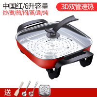 妖怪家用多功能电热火锅电炒锅电锅学生锅宿舍煮饭炒菜插电炒锅一体式 红色标准款6L-3D双管速热+铲子汤勺漏勺蒸片