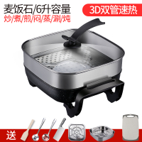 妖怪家用多功能电热火锅电炒锅电锅学生锅宿舍煮饭炒菜插电炒锅一体 麦饭石升级款6L-3D双管速热+铲子汤勺漏勺蒸片蒸笼刀具