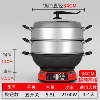 妖怪电炒锅家用多功能一体锅电炒菜炒锅电热锅铸铁蒸煮锅多用锅插电锅 旋钮款34cm双蒸格