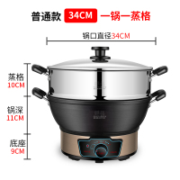 妖怪电炒锅家用电用炒菜锅多功能电锅电热锅蒸煮一体式插电铸铁锅 旋钮普通款34单蒸格