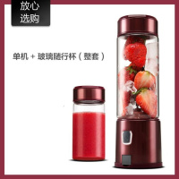 妖怪便携式榨汁机迷你充电家用水果小型榨汁杯电动炸果汁机 双杯双盖