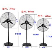 妖怪工业风扇电风扇大功率牛角式墙壁挂强力摇头落地立 铝叶壁扇 750mm