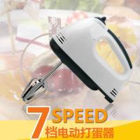 妖怪手持家用打蛋器不锈钢电动蛋糕机和面搅拌棒 打发蛋清淡奶油烘焙