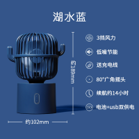 妖怪仙人掌自动摇头小风扇USB迷你小型随身便携式大风力超可充电办公室桌面桌上学 [自动摇头★超长续航★风大]-湖