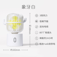 妖怪仙人掌自动摇头小风扇USB迷你小型随身便携式大风力超可充电办公室桌面桌上学 [自动摇头★超长续航★风大]-象