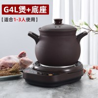 妖怪电炖锅熬粥锅煲汤煮粥锅电砂锅家用全自动智能紫砂锅分体式养生锅 G4L煲+底座