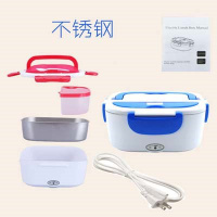 妖怪加热usb接口插电免不加水保温桶饭盒便携可充电式车载24V 家用款国内国外通用-蓝色不锈钢