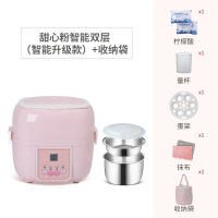 妖怪多功能可插电加热保温饭盒便当盒办公室蒸煮饭神器自动上班族便携 双层甜心粉智能款+收纳袋