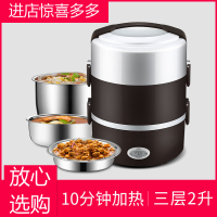 妖怪加热饭盒热饭带饭神器上班族便携保温便当盒可插电加热电热饭盒