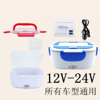 妖怪110V可插电热饭盒旅行车载饭盒不锈钢加热器便携保温桶饭24V货车 12V24V小车货车通用-蓝色PP胶