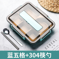 妖怪饭盒分隔型不锈钢学生餐盒套装上班族保温便携食堂便当盒男大容量 清新蓝,送304勺筷