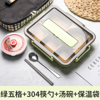 妖怪饭盒分隔型不锈钢学生餐盒套装上班族保温便携食堂便当盒男大容量 牛油果绿(升级大碗)+保温袋送304勺筷