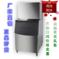 妖怪200kg商用制冰机万家奶茶店酒吧 KTV冷饮商场超市制冰机推荐