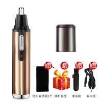 妖怪电动鼻毛修剪器男士充电式剃鼻毛器男用去刮鼻毛剪刀女耳毛器 金色402标配