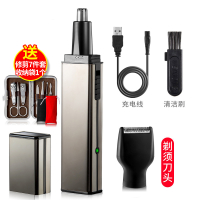 妖怪鼻毛修剪器男充电式修鼻毛器电动剃鼻毛器男用鼻毛剪刀鼻孔剃毛器 镜面不锈钢鼻毛器+剃须刀头