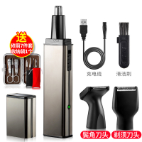 妖怪鼻毛修剪器男充电式修鼻毛器电动剃鼻毛器男用鼻毛剪刀鼻孔剃毛器 镜面不锈钢鼻毛器+剃须头+鬓角头