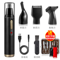 妖怪鼻毛修剪器男充电式修鼻毛器电动剃鼻毛器男用鼻毛剪刀鼻孔剃毛器 黑色标配+全套刀头