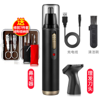 妖怪鼻毛修剪器男充电式修鼻毛器电动剃鼻毛器男用鼻毛剪刀鼻孔剃毛器 黑色标配+鬓角刀头