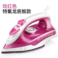 妖怪挂烫机家用新款小功率电熨斗旅行学生宿舍家用迷你小功率烫衣服熨烫机小熨斗 粉红沪菱蒸汽熨斗(1000功率)