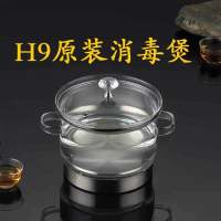 水壶配件全自动上水壶电热烧水壶玻璃盖子锅玻璃水壶锅盖 20款消毒壶