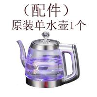 妖怪水壶配件全自动上水壶电热烧水壶玻璃盖子锅玻璃水壶锅盖 20款水壶