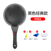 薄饼机春饼机博饼机烙饼锅烤鸭煎饼机卷皮家用小电饼铛全自动迷你 预售黑色普通款+送礼包质保三年