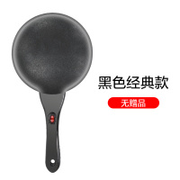 薄饼机春饼机博饼机烙饼锅烤鸭煎饼机卷皮家用小电饼铛全自动迷你 预售黑色普通款+无赠品质保三年