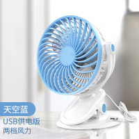 妖怪USB小风扇迷你床上桌面便携可充电扇学生宿舍床头夹子办公室风扇手拿婴儿电动小 天空蓝[USB线供电版]线长110