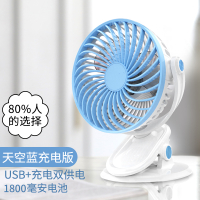 妖怪USB小风扇迷你床上桌面便携可充电扇学生宿舍床头夹子办 天蓝色[豪华充电版]大容量1800毫安电池吹风可充电(更