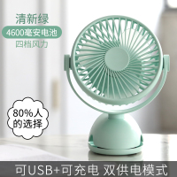 妖怪USB小风扇迷你床上桌面便携可充电扇学生宿舍床头夹子办 推荐--草绿色(四档风力4600毫安电池可充电360度任