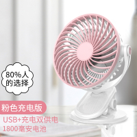 妖怪USB小风扇迷你床上桌面便携可充电扇学生宿舍床头夹子办 樱花粉[豪华充电版]大容量1800毫安电池吹风可充电(更
