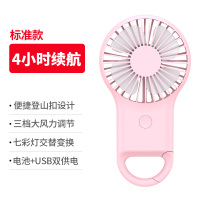 妖怪USB小风扇 学生宿舍床上小型大风力便携式可充电迷你家用办公室 落樱粉[4小时续航★三档调风★LED七彩灯]-卡