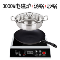 妖怪大功率电磁炉家用3000W—3500W商用电磁灶爆炒商业饭店平面炉 3000W电磁炉+汤锅+炒锅塑胶款