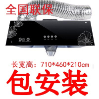 妖怪抽油烟机大吸力侧吸式吸油烟机家用壁挂近吸式中式抽油烟机 浅罩铜电机+1米烟管+