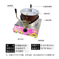 妖怪爆米花机台式商用摆摊用手摇全自动球形蝶形炸爆米花锅机器 台式手摇单锅