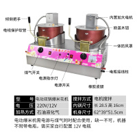 妖怪爆米花机台式商用摆摊用手摇全自动球形蝶形炸爆米花锅机器 电动搅拌双锅