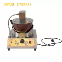 妖怪爆米花机商用摆摊家庭爆米花机爆米花机商用摆摊 用 电瓶 浅灰色