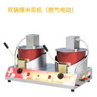 妖怪爆米花机商用摆摊家庭爆米花机爆米花机商用摆摊 用 电瓶 紫色