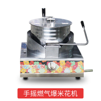 妖怪爆米花机商用摆摊用全自动小型苞米粒爆米花机电动爆谷膨化机 军绿色