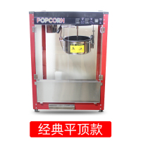 妖怪爆米花机商用摆摊用全自动小型台式苞米粒电热爆米花机球形膨化机 白色