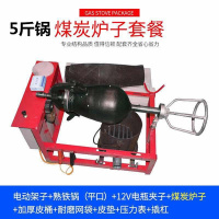 妖怪手摇爆米花机老式玉米粒爆米花机商用摆摊用蹦爆苞米花机 绿色